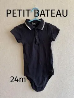 PETIT BATEAU ネイビー ポロシャツ風　ロンパース 24m