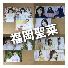 2026年最新】福岡聖菜の人気アイテム - メルカリ