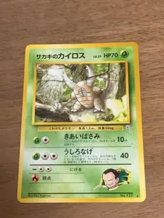 ポケモン カイロス LV.24 HP60 レアカード - メルカリ