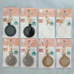 ☆人気商品☆フォトフレーム　キーホルダー　レザー調　マル　4色×2セット　セリア