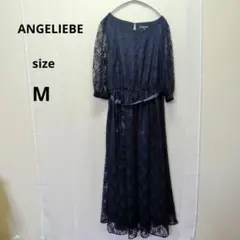 美品✨️エンジェリーベ 授乳口付 総レースワンピース ネイビー M お宮参り
