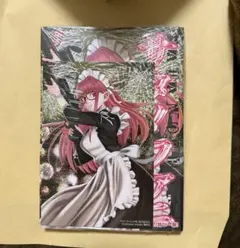 Dahlia Rievan様 リクエスト 2点 まとめ商品 - メルカリ