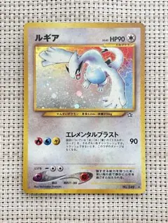 2026年最新】ルギア ポケモン 旧裏の人気アイテム - メルカリ