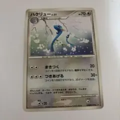 カイリュー 1ED 美品 ★ 拡張パック 秘境の叫び DP5 DPBP#180 カイリュー ☆ 拡張パック 秘境の叫び DP5 DPBP#180 - メルカリ