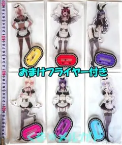 着せ恋展限定 ビッグアクリルスタンド メイドセットアップ全6種セット