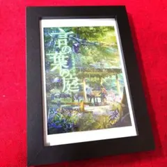 2026年最新】言の葉の庭 ポスターの人気アイテム - メルカリ