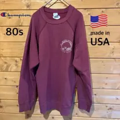 80s チャンピオン USA製 ラグランスウェット 赤 L