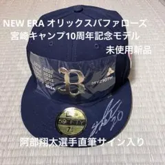 2026年最新】阿部翔太 サインの人気アイテム - メルカリ