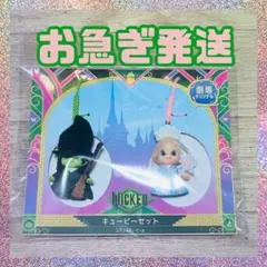 WICKED 劇場版ウィキッド キューピーセット コスチュームキューピー
