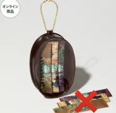 【オンライン完売品】スターバックス コーヒーエッセンス 豆型ポーチ