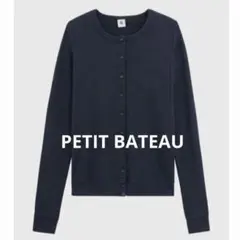●PETIT BATEAU●カーディガン●プチバトー●定番人気★着回し◎日除け等