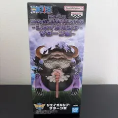 ワンピース ジェイガルシア・サターン フィギュアのサムネイル