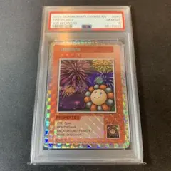 PSA10☆村上隆☆108フラワーズ☆迅速発送☆金に目がくらむ PSA10☆村上隆☆108フラワーズ☆迅速発送☆花火 日本語ver. - メルカリ