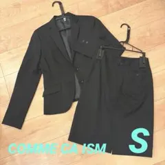 美品 COMME CA ISM ブラック スカートスーツ S