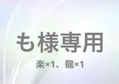 アイナナ　めじるしアクセサリーvol.2