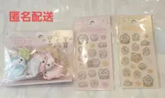 【未使用】ちいかわベイビー ミニミニぷっくりシール おしりもっちりフレークシール