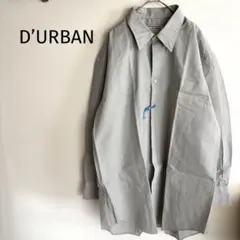 ダーバン 上質グレー　ストライプ　長袖ドレスシャツ　クリーニング済み