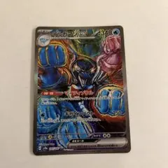 イルカマンex SAR SV8a テラスタルフェスex 207/187