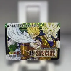 ドラゴンボールZ 特別カード 孫悟空 ベジータ海外製