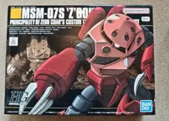 HG MSM-07S 'Z'GOK シャア専用ズゴック