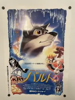 映画ポスター B2片面【ギルバートグレイプ】当時物 ジョニーデップ