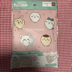 ちいかわ　立体不織布マスク5枚　ケースつき