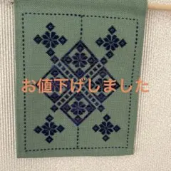 こぎん刺し タペストリー リボン こぎん刺し タペストリー リボン