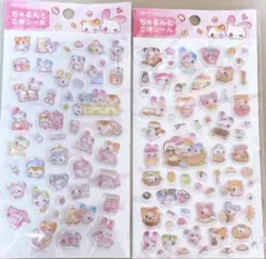 ちゅるんと立体シール　2枚セット