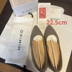 HIMIKO パンプス 22.5cm グレーのサムネイル