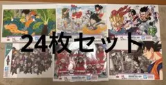 一番くじ　ドラゴンボール　ビジュアルボード　24枚セット