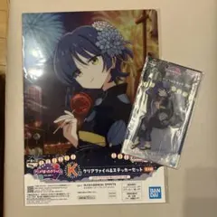 一番くじ　ぼっち・ざ・ろっく！　山田リョウ 2点セット