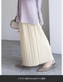 reca レカ　迷わず着れる！大人のロングプリーツスカート