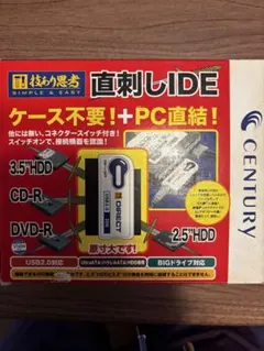 Century 技あり思考 直刺しIDE USB2.0 本体