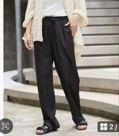 FRAMeWORK フレームワーク　レーヨンリネンツイルドロストパンツ 38