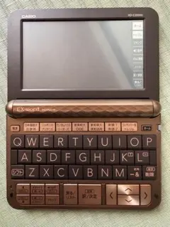 2025年最新】電子辞書 カシオ xd-z20000の人気アイテム - メルカリ