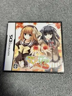 DS「Really？ Really！ ～ リアリアDS」の詳細 - GAMEMAN（ゲームマン）