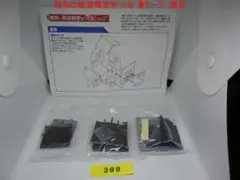 昭和の鉄道模型をつくる　Nゲージ　薬局のサムネイル