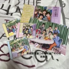 なにわ男子　ハッピーサプライズ　CD➕クリアファイル