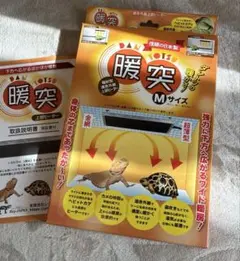 2026年最新】爬虫類ヒーターの人気アイテム - メルカリ