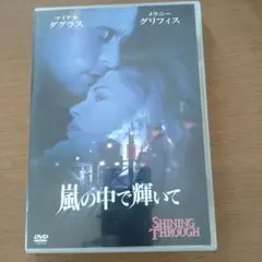 ALL NIGHT LONG オールナイトロング 誰でもよかった DVD - メルカリ