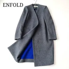 ENFOLD/エンフォルド】ウールリバー ノーカラーコート バイカラー