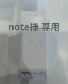 空想科学病人 紙とメモ紙 ライブインジャパン デモCD 陰陽座 ピノキヲ
