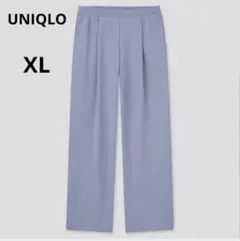 ユニクロ クレープジャージーストレートパンツ　ブルー　XL 大きいサイズ