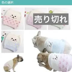 【犬・赤ちゃん・女性兼用】腹巻 2枚セット 冷え対策 伸縮　オールシーズン