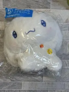サンリオ シナモロール　シナモン 一番くじ ぬいぐるみ 当たりくじ