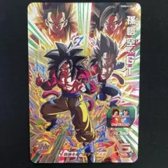 2026年最新】ドラゴンボールヒーローズ 孫悟空gtの人気アイテム - メルカリ
