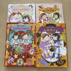 鮭丸様 リクエスト 2点 まとめ商品