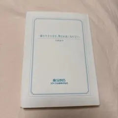 Item thumbnail for item aa16e999-6daf-489f-ace2-4670d6f0cd3e