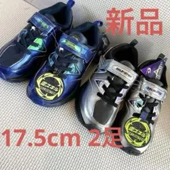 新品未使用 17.5cmムーンスター スキルシューター スニーカー二足まとめ売り