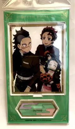 鬼滅の刃　竈門炭治郎＆竈門禰豆子＆不死川玄弥　アクリルスタンド　⭐️希少